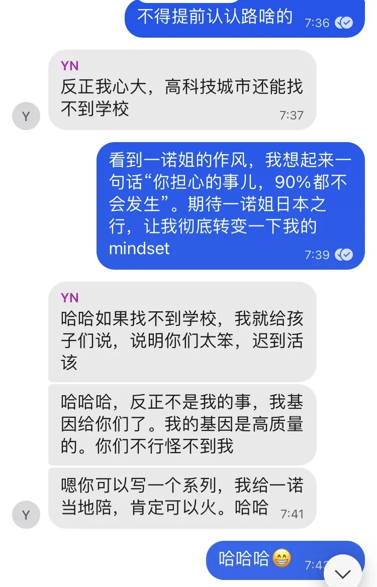 雪博：我给一诺当地陪