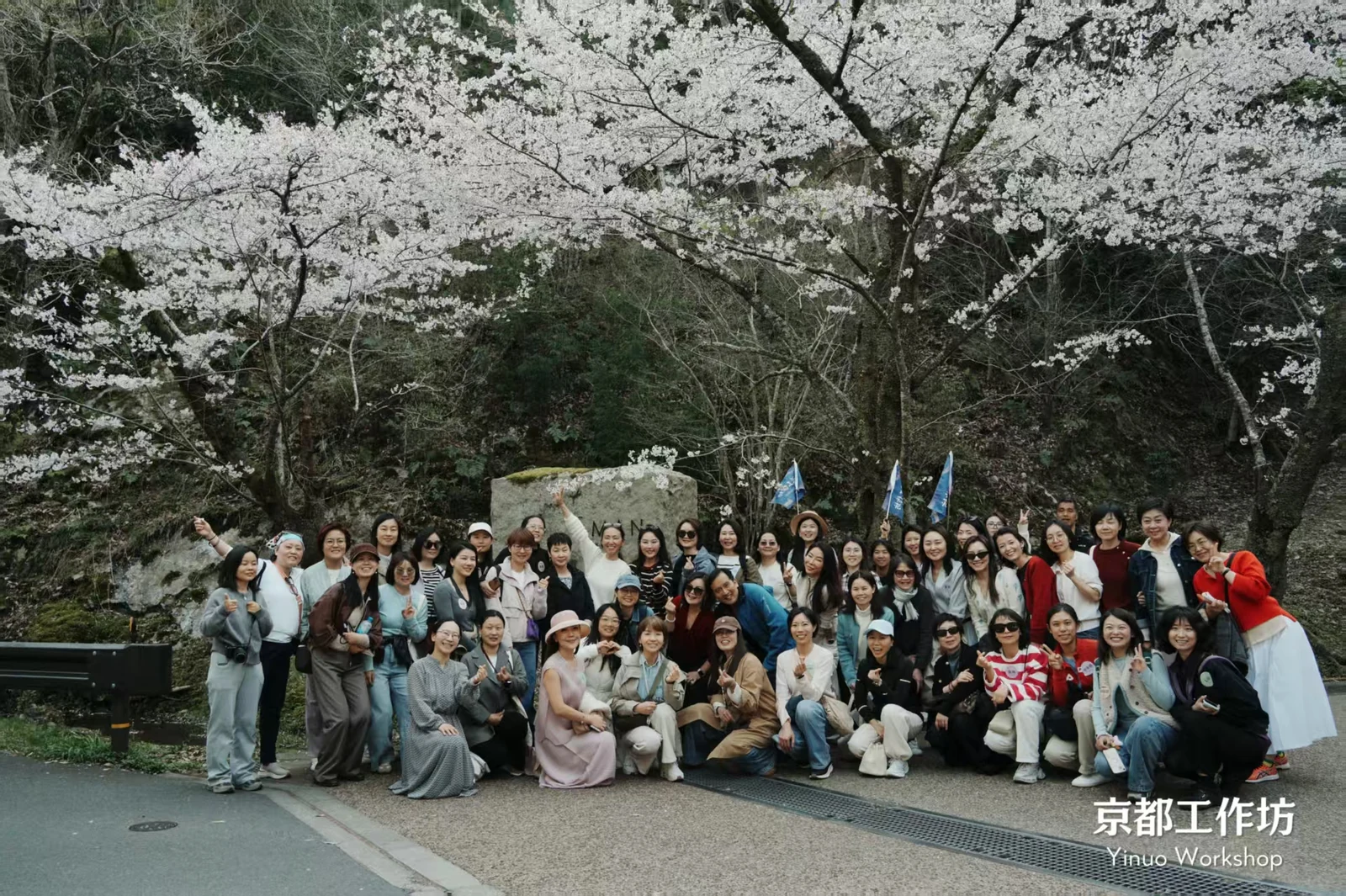 2026年京都工作坊记录（写于2026年4月30日）
第一部分